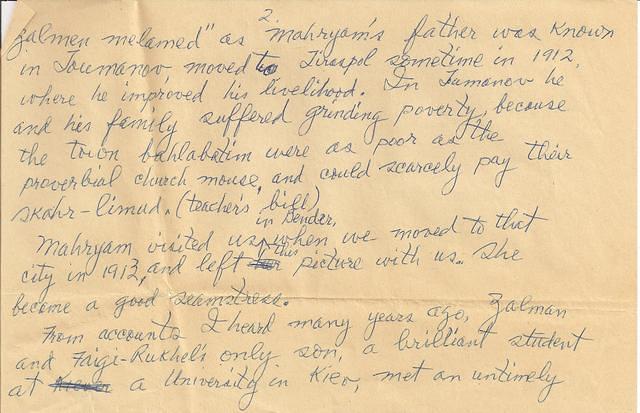 Tiraspol Tomonof Letter, 2 of 4 (See notes.)