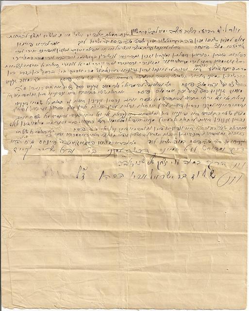 Kesubah for Pesach son of Yisrael Leib and Feige Zlate daughter of Pinchas, 1908