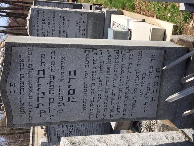 Headstone Breindl Brisk