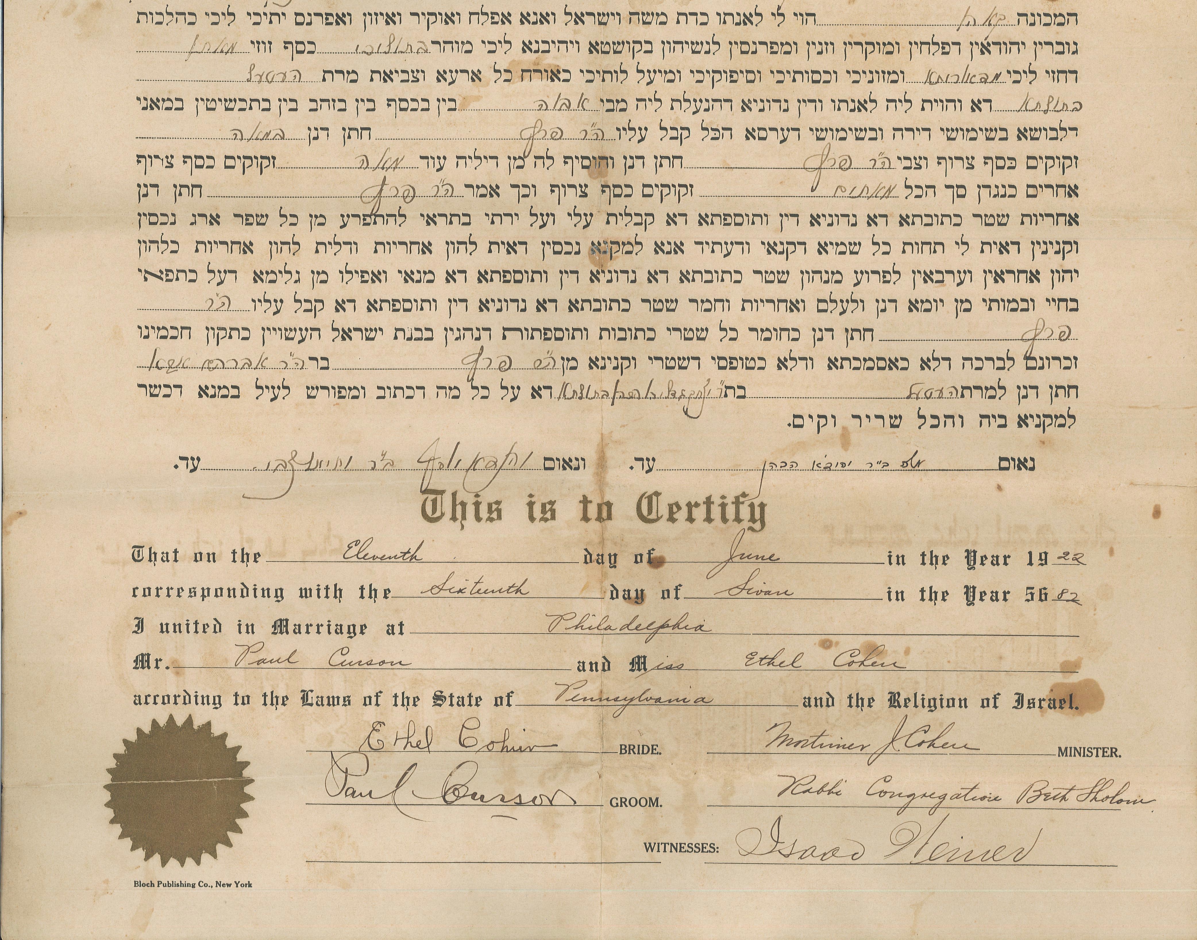 DOC012116-01212016093545-0002