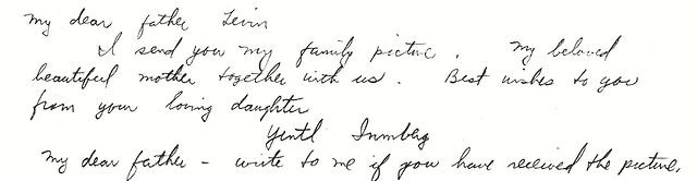 Yentl Steinlauf Inmberg.  See notes.