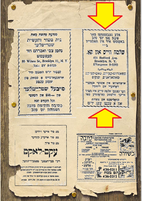 Shloime Weisz Weiss Bakery