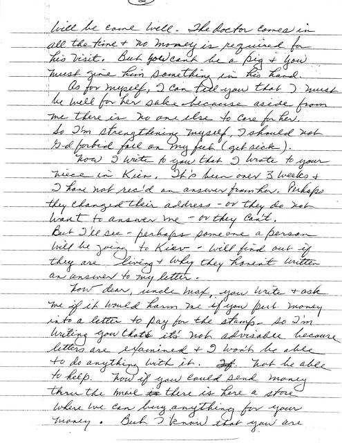 Letter from Shaya Balaban to Max Portnoy, March 1971, Translation 2.  See notes.