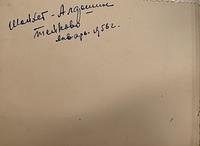 1956 Zinovy Shoikhet (left) in Teikovo, USSR (back). See notes.