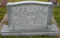 Sarah Ann Bogart Unell and Charles Unell Headstone